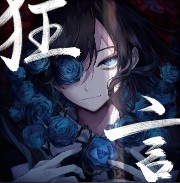 ♡☆~le club des citation~☆♡'s avatar