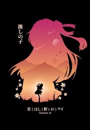 Ai hoshino 's avatar