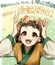 Xiaolan✨💛🫶🏻's avatar