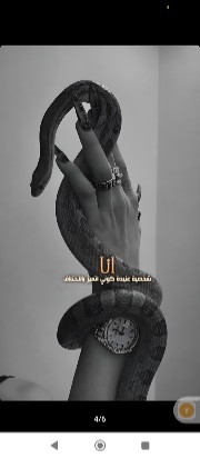 خ ـلـود's avatar