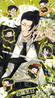 Geto Suguru 🔥's avatar