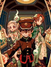 🎴 Hanako et les autres 👻🚽's avatar