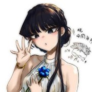 Hanako San's avatar