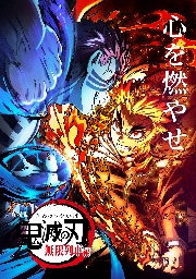 Rengoku 🔥🍩's avatar