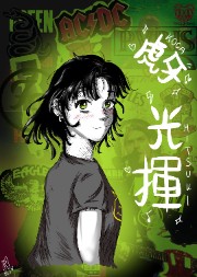 Red0Ne 🎸's avatar