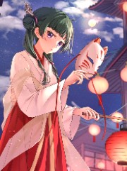 ♡☆•Une Mao Mao•☆♡'s avatar