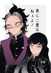 Muichiro Tokito 🫶🏻🌫️🩵🫶🏻's avatar