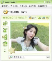 🏷⊹ ˙Chaewonhee♰ ˙🎥's avatar