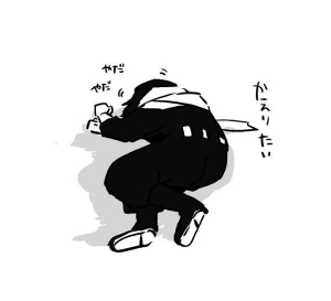 EraserheadAizawa's avatar