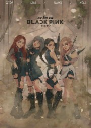 Rosé 🌸🎵's avatar