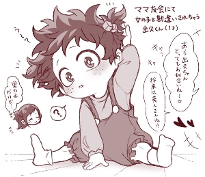 nyverrabakugo2000's avatar