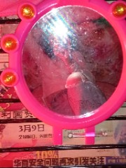 Dianaaaa✨💅🎀's avatar